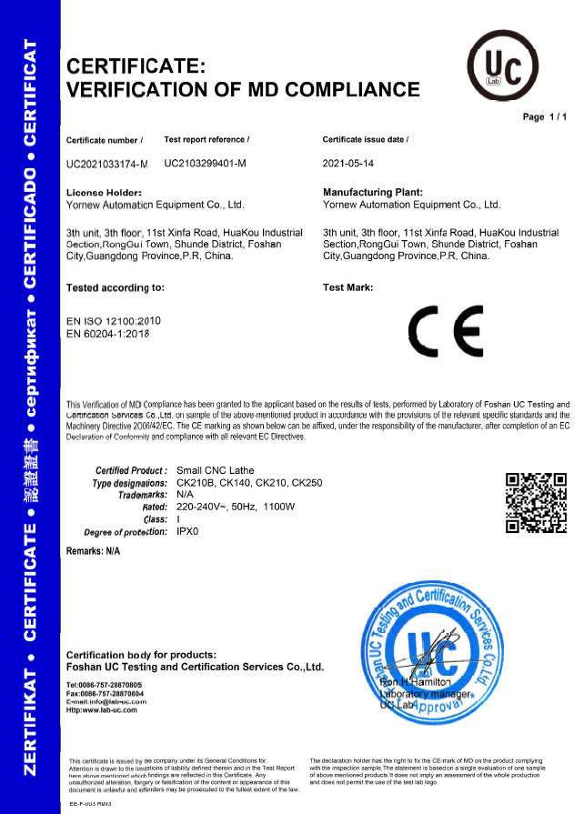佛山育能小型數(shù)控車床CE證書(shū)